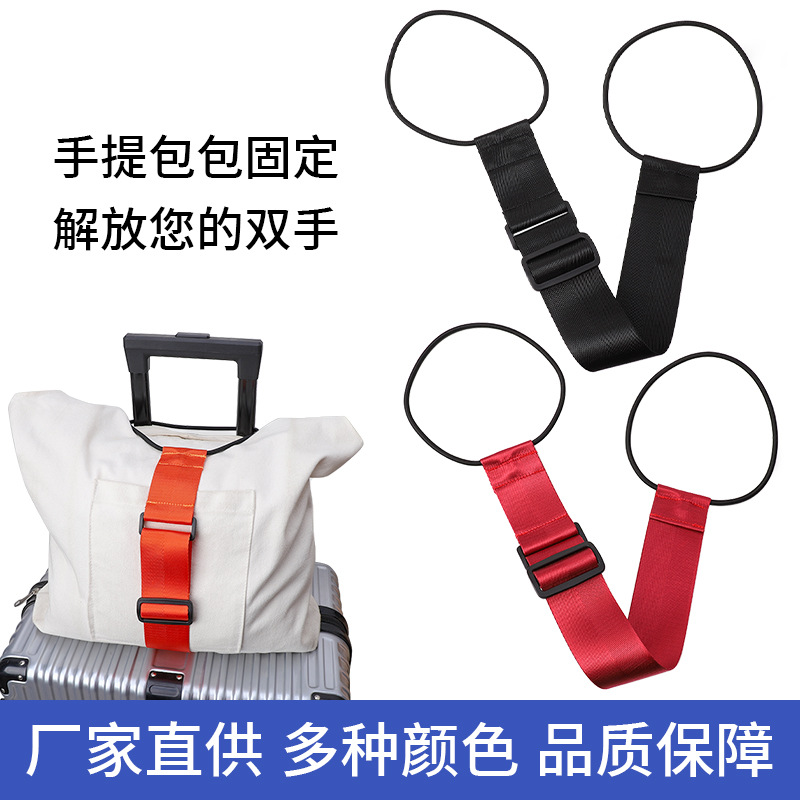 Cross-border manufacturers' luggage packing straps, travel bag fixing straps, luggage elastic rope binding straps, and luggage ties.