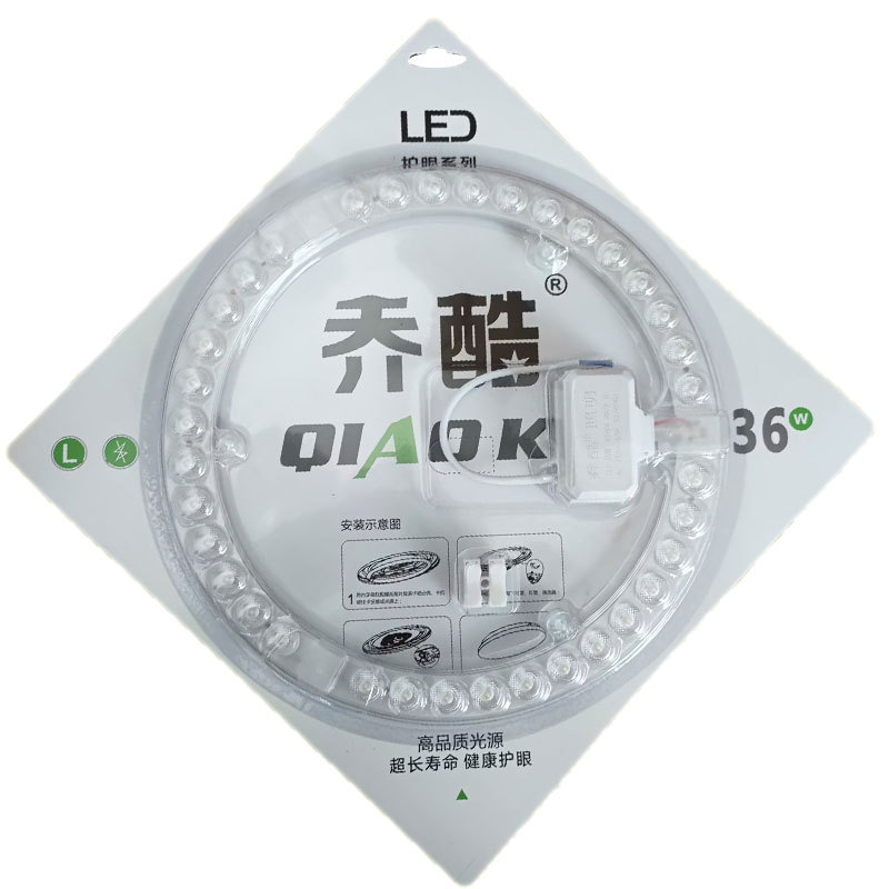 led吸顶灯替换模组恒流驱动灯贴光源圆形灯芯LED灯盘磁铁吸附灯芯