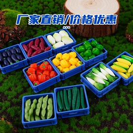 食物工艺品;塑料工艺品;餐厨具玩具