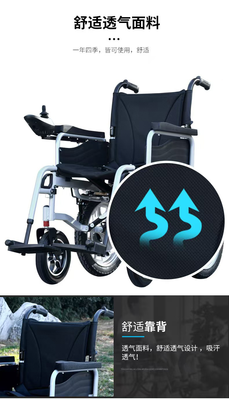 New Electric Wheelchair for Paralyzed Disabled People and the Elderly, Foldable, Lightweight, Four-Wheeled Mobility Scooter for Home Use