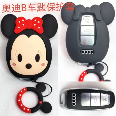 Cartoon car key protective cover: Car key bag - audi-minnie-b-section-ring-ring