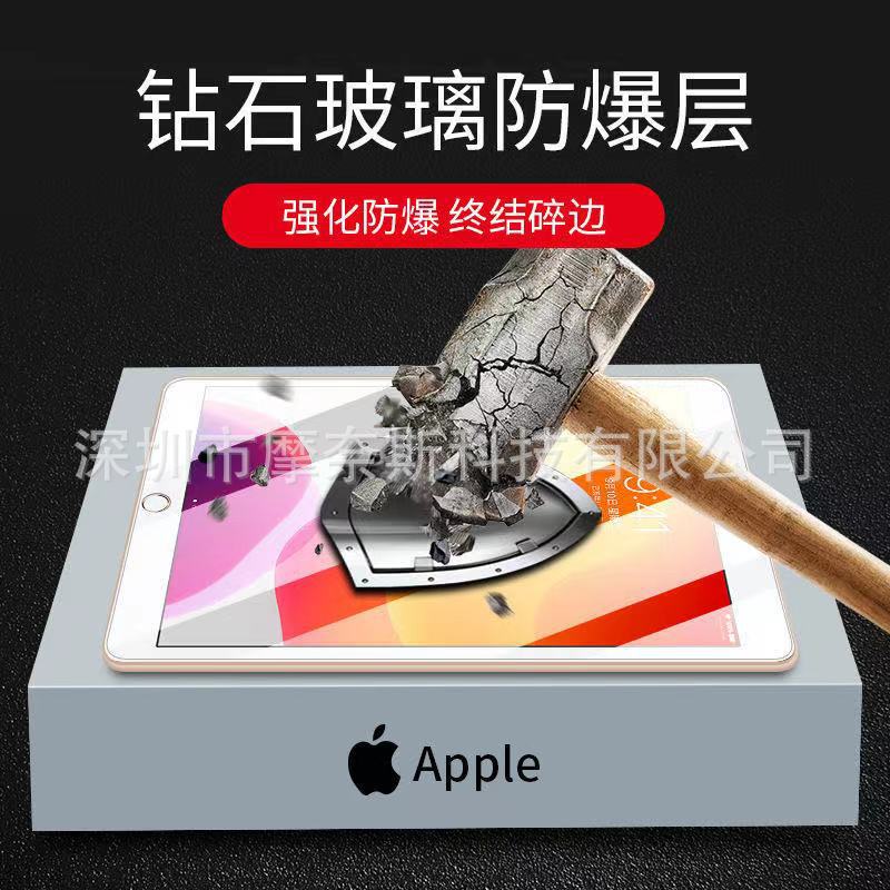 Aplicable a la película templada plana GalaxyTab S/t700/t705 Teb E9.6 pulgadas T560/T561 película protectora