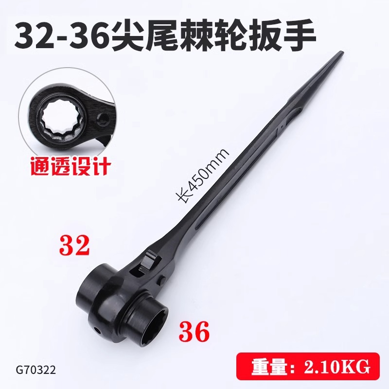 Llave de cola afilada multifuncional de manga de grado industrial de tamaño completo, llave de cola afilada de trinquete de doble propósito rápida y de ahorro de mano de obra