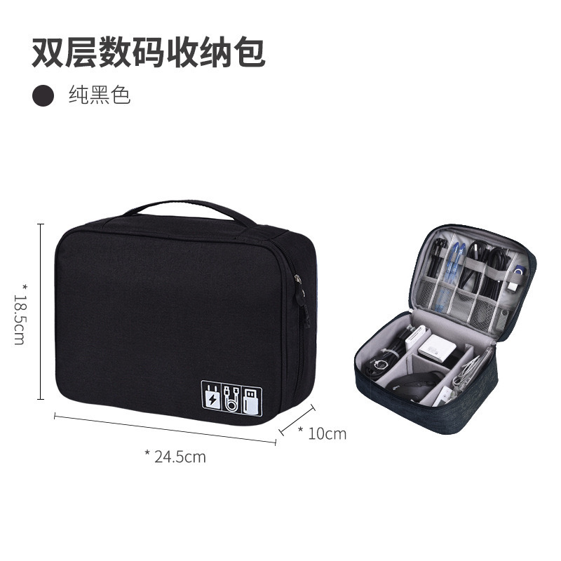 더블 블랙