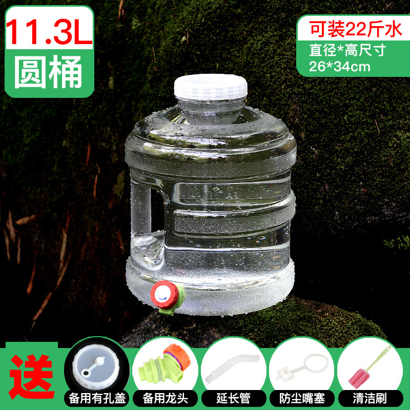 白い透明屋外車載pcバケツ貯水タンク家庭用貯水用純粋な飲用水バケツにバケツを入れる大容量|undefined