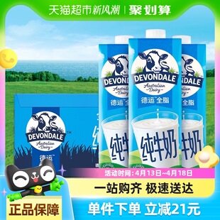 ���M�ڡ����޵��\��ţ��ȫ֬1L*10��ͯ���ˌW��ţ�����������