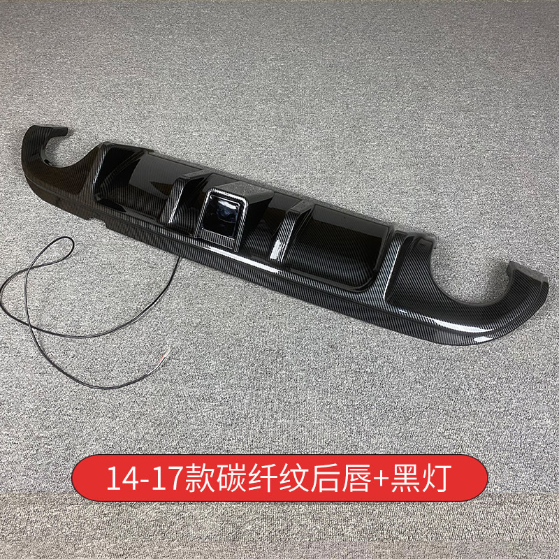 Suitable for British Finidi Q50L14-19 modified rear lip rear spoiler leading navigation light style carbon grain