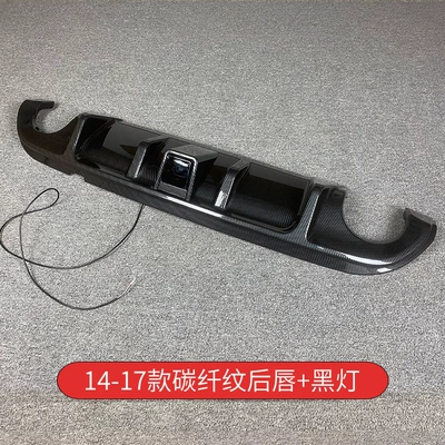 Big Surrounded – light style carbon grain - 14-17-carbon-ribbon-black-lamp