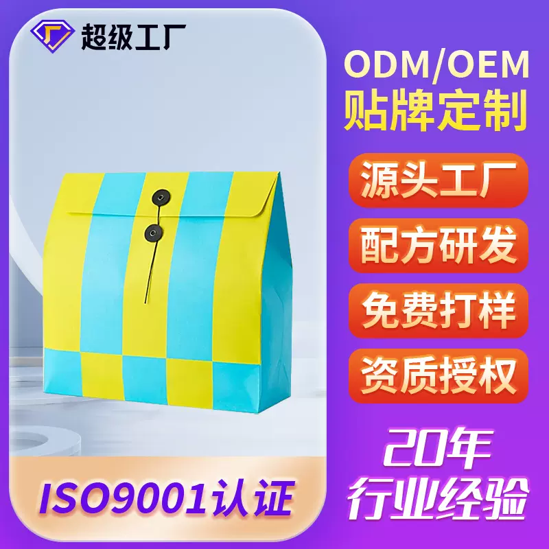 柠檬咖啡代工速溶咖啡袋装魔胴咖啡健身0脂柠檬黑咖啡OEM贴牌
