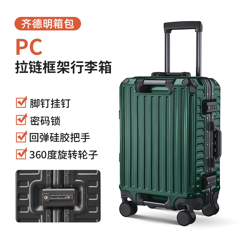 Three-Piece Set of Trolley Suitcases with Pc Universal Wheels, Wear-Resistant and Scratch-Resistant, Suitable for Male and Female Students, Travel Suitcase, Carry-On Luggage, Quiet and Luxurious
