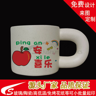 Customized Fashion Internet Celebrity Auspicious Fat Cup Text Water Sticker Water Transfer Paper Ceramic Glass High and Low Temperature Flower Paper