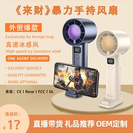 USB风扇;电子灭蚊器;迷你电风扇