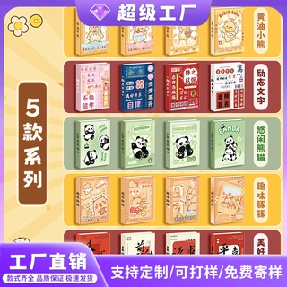 新款卡通A7口袋本中小学生文具奖励礼物高颜值儿童口袋本logo定制