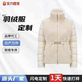 羽绒服;连衣裙;羽绒背心