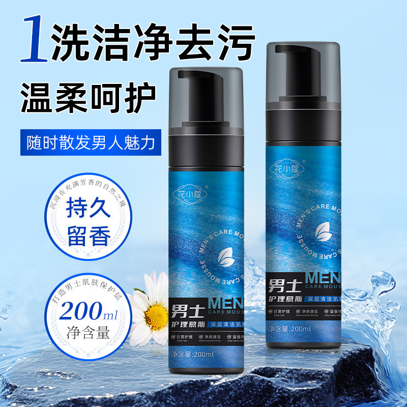 HUAXIAOKOM MEN 'S CARE MOUSE HUMAN SPECIAL HUMAN CARE HEALTH CLEAN CARE MOUSE 200ml