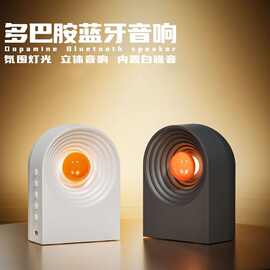 多巴胺白噪音蓝牙音响床头桌面氛围感伴睡夜灯蓝牙音响复古音箱