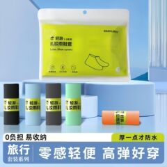 乳胶防水鞋套硅胶防滑雨鞋套加厚耐磨户外防水鞋套防雨男女雨靴套