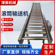 无动力滚筒输送机车间装配流水线快递分拣打包90度动力辊筒输送机