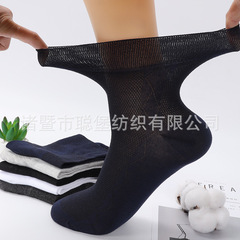 鬆口老年襪子男老人爺爺襪腳腫病人孕婦大碼加肥襪網眼透氣寬口襪