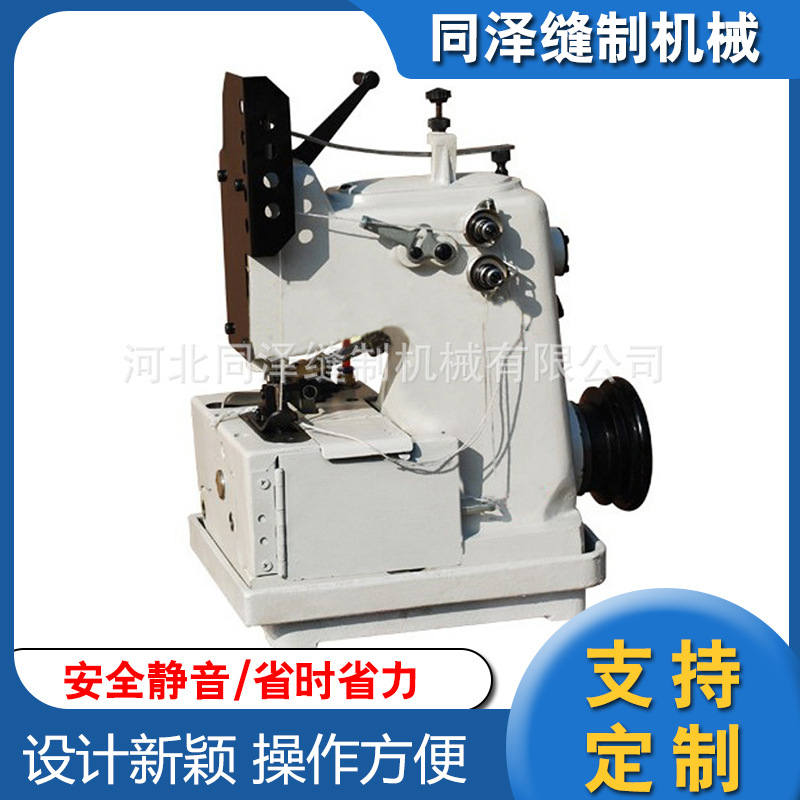 3-38型自动剪线缝纫机编织袋纸袋工业绗缝全自动缝纫机