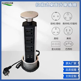 桌面插座;家具五金;家具配件