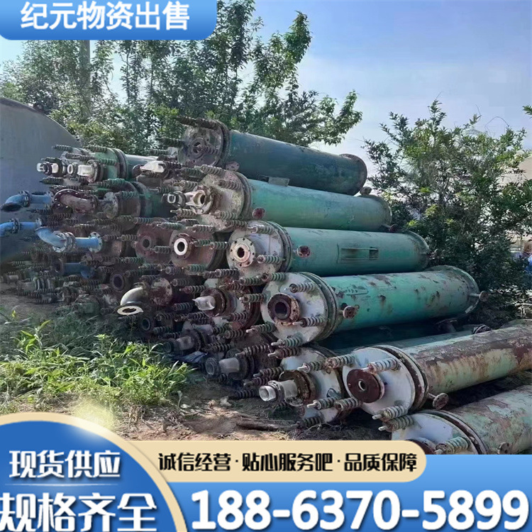 二手20平方石磨冷凝器  化工制药浮头式冷却器工业钛列管冷凝器