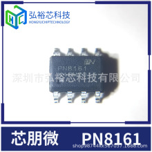 о��΢PN8161SE-SL��ԴоƬIC����Ԫ�����䵥оƬPN8161���ɵ�·