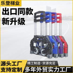Factory Direct Sales Aluminum Alloy Luggage Cart Household Trolley Outdoor Portable Folding Trolley Shopping Cart Trolley