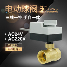 ����BV2012-31S늄Ӷ�ͨ���y̫��ܟ�ˮ�_�Pˮ�y�S�~���|���{��