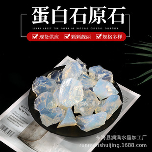 Factory supply opal stone expansion stone aromatherapy stone fish tank Crystal decorative stone DIY crystal stone