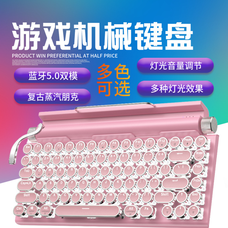 Retro Typewriter Keyboard Wireless Bluetooth Keyboard Steampunk Mechanical Keyboard Mobile Phone Tablet PC Universal