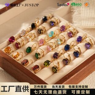 JUSTOP ��ɫ�׺���Ȼ�ʯ���� ��Ȼʯ���hŮ 18K����僶������