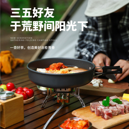 Outdoor portable stove vaporizer camping cooker camping mini cassette stove fierce fire gas stove to boil water and cook rice