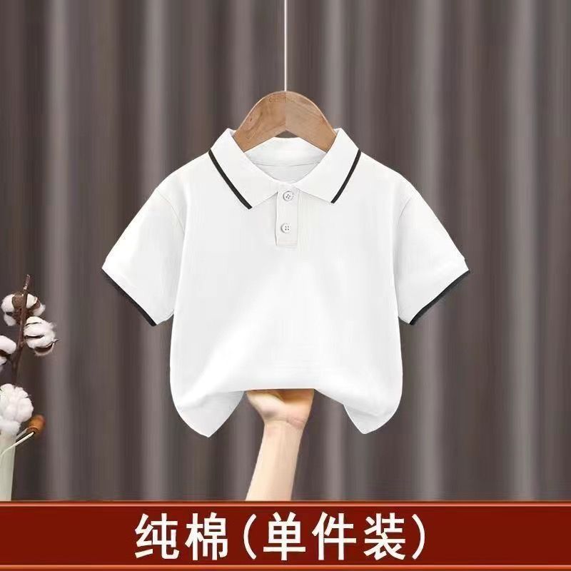 【폴로】화이트