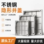 承重方形电力隐形井盖