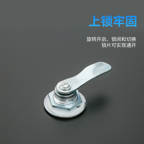 Lida MS401 cross copper core lock control cabinet cylindrical lock one-word door lock distribution box cabinet door lock turn tongue lock
