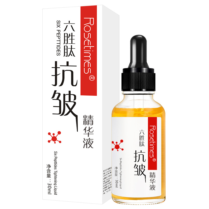 网红爆款六胜肽抗皱精华液补水保湿抗皱面部精华液厂价直销一件代