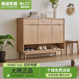 白蜡木实木鞋柜北欧家用门口原木入户玄关柜客厅落地收纳储物柜