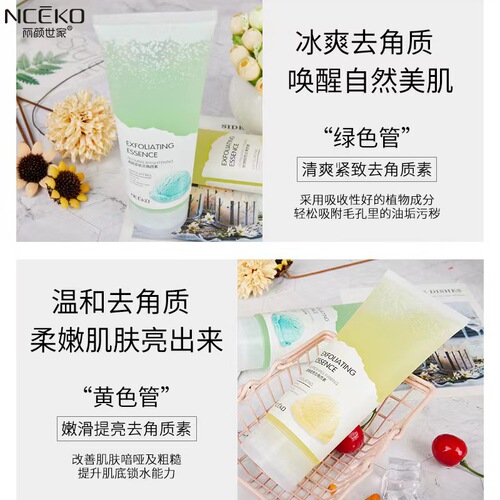 Lily Palace Aloe Vera Exfoliating Gel Facial Essence Cleansing Gel Dead Skin Acid Facial Scrub