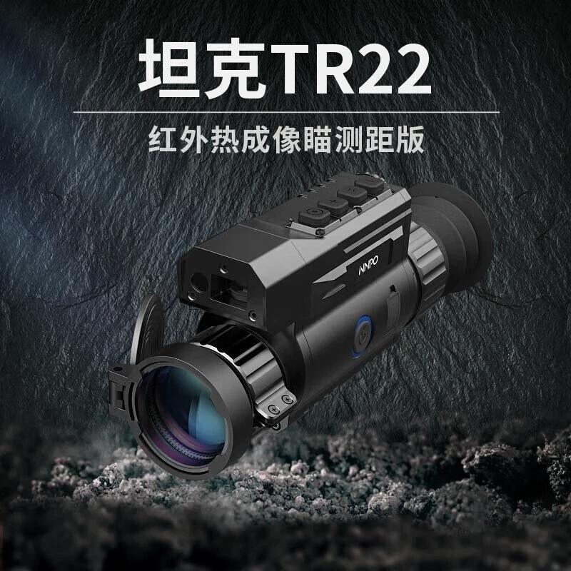 Термоприбор TANK Tank TR22 Инфракрасный тепловизор наружного поиска тепловизионный инфракрасный телескоп для измерения дальности