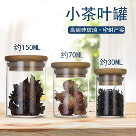玻璃杯;茶叶罐;茶壶