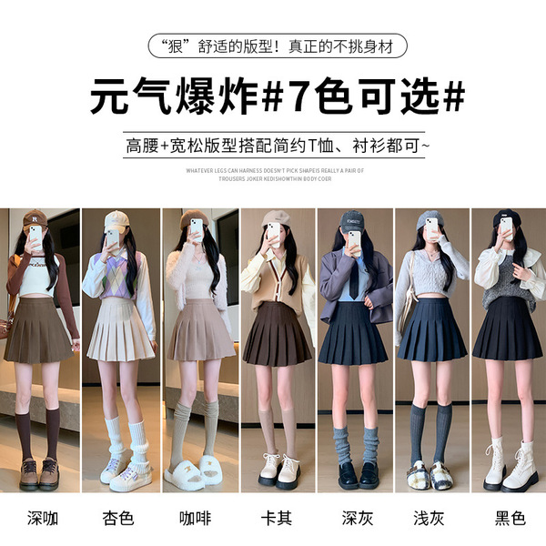 Demi-season pleated skirt
