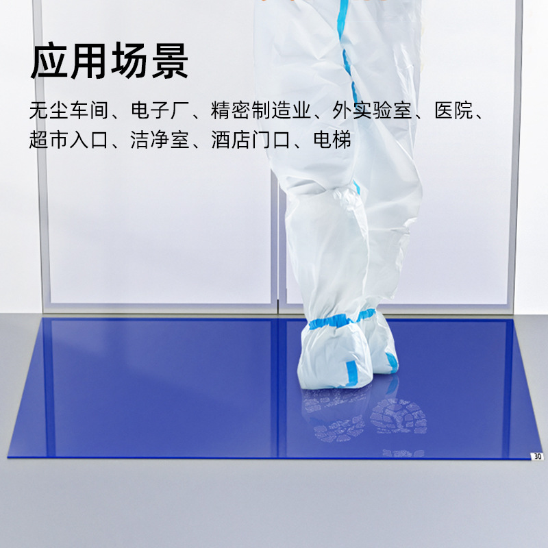 Workshop industrial PE disposable removable dust mat dust removal mat Dust-free workshop dusty floor mat sticky mat