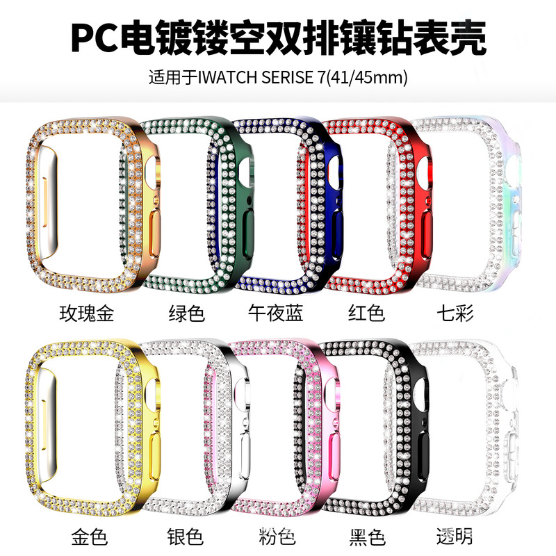 Cross-Border Quality Goods Suitable for Apple Watch, Double Diamond Electroplated Hollow Pc Protective Case, Low Price, High Volume Sales, Welcome to Inquire