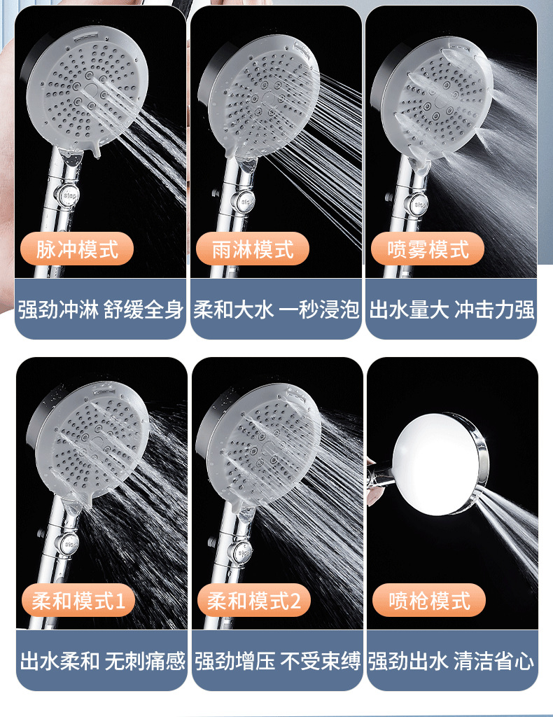 Pressurized shower head, household bathroom water heater, bath, rain shower, bathroom heater, shower head, shower head set undefined