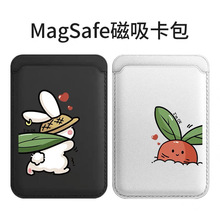 �����m��magSafe��������iphone�֙C�����N��Ƥ���T����ͨ����