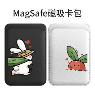 �����m��magSafe��������iphone�֙C�����N��Ƥ���T����ͨ����