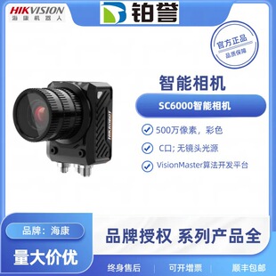 MV-SC6050C-00C-NNN/V2 HIKROBOT �������I�������C�ߴa���F؛��