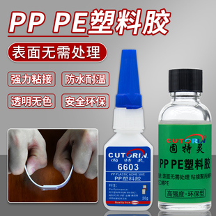 ճ�۱�ϩPP���Ͼ���ϩPE�zˮ����Ӳpvcˮ�����abs���Ѻ��ӷ�ˮ܇