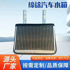Kiçik isti hava çəni radiator qovşağı